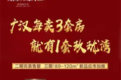 奥园玖珑湾