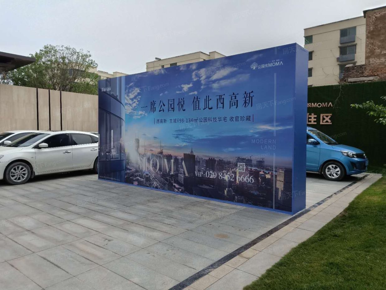 当代嘉宝公园悦mom