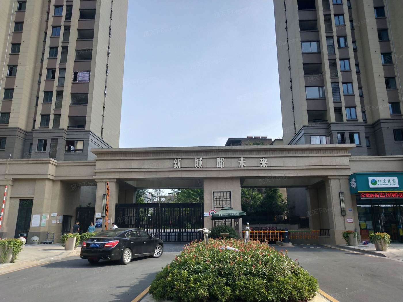 新城郡未来