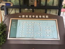 房格局方正,采光佳三房两厅,配套,齐全,交通便利