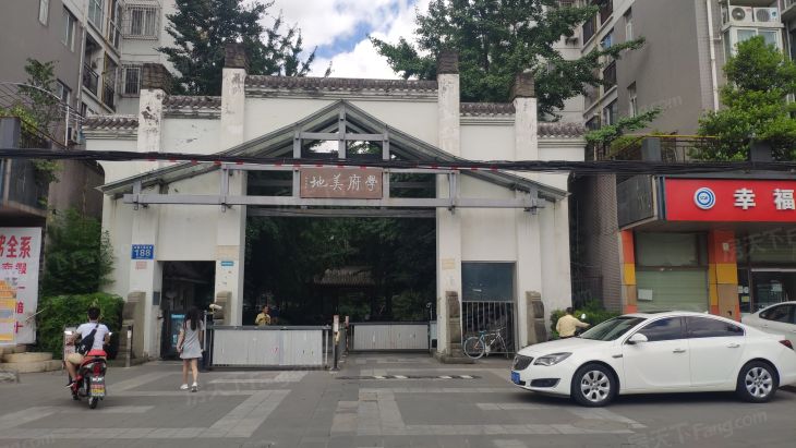 学府美地实景图