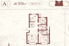 天津翡翠公园3室2厅1厨1卫建面99.00㎡