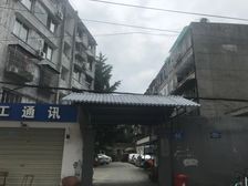 团结巷3室2厅南