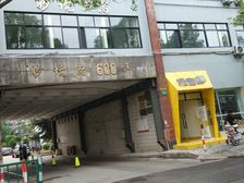 川沙·妙境公寓·3室·2厅