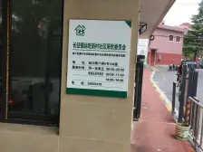 此房满五年 采光好 价格可谈 一梯两户 全明