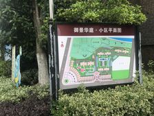 精装带地暖,五年V一省税