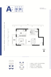 汇隆·上林国际1室1厅1厨1卫建面56.00㎡