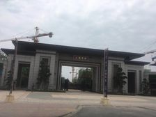 恒大云锦华庭3室2厅南