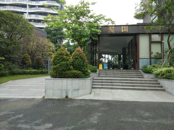 大学城馨园