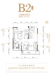 东宸·江山里3室2厅1厨2卫建面112.22㎡