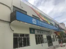 五角场街道 西边套全明 楼层位置佳 优质好房!!!