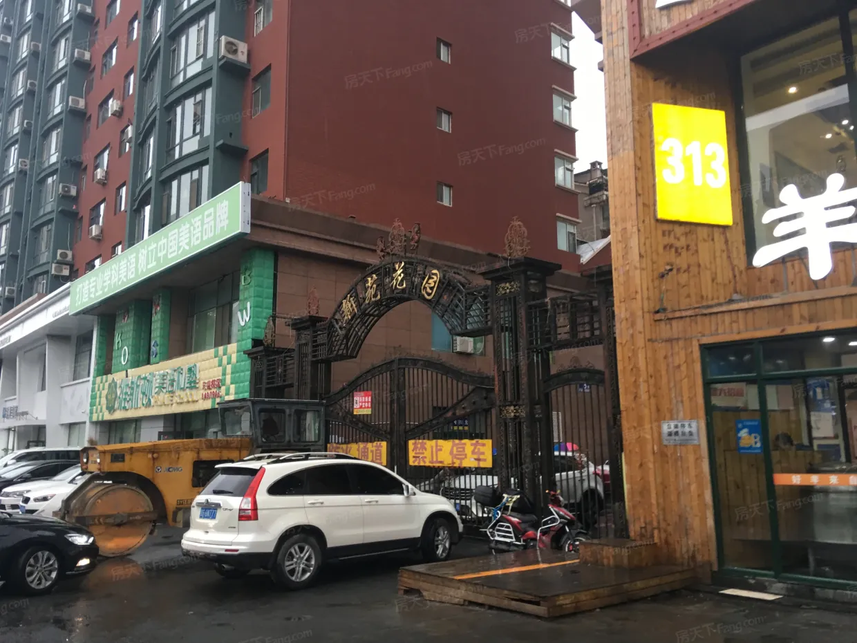 【长春新苑花园小区,二手房,租房】- 长春房天下