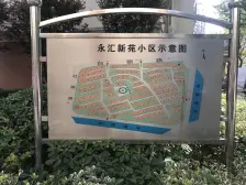 11号线地铁 外环外不限制购买 复式南北通透