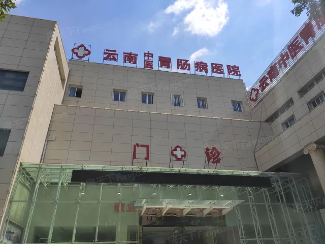 螺峰街11号院周边配套-医院-昆明搜房网