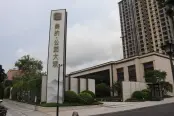 美的公园大观实景4