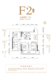 东宸·江山里3室2厅1厨1卫建面105.86㎡