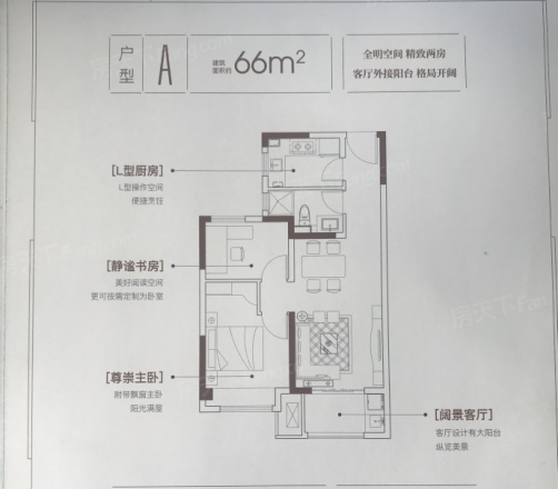 新城中骏·悦隽半岛