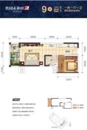 奥园永和府1室1厅1厨1卫建面46.00㎡