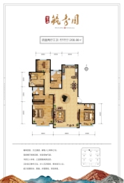 碧海毓秀园4室2厅1厨3卫建面208.98㎡