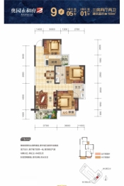 奥园永和府3室2厅1厨2卫建面103.00㎡