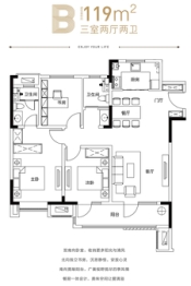 云嶺四季3室2厅2卫建面119.00㎡