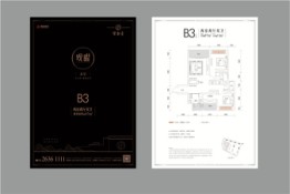 隆基泰和·紫金台2室2厅1厨2卫建面97.00㎡