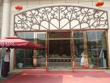 三里花城3室2厅南