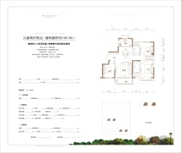 延安河庄印象城3室2厅1厨2卫建面136.56㎡