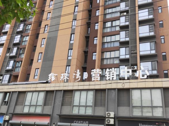 海伦堡珍珠湾花园