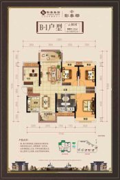 贺州彰泰郡3室2厅1厨2卫建面121.00㎡