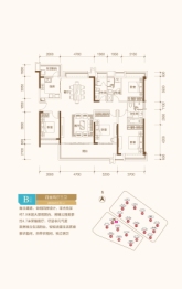 景业山湖湾4室2厅1厨3卫建面181.0㎡