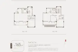 港龙融创山水拾间4室2厅1厨3卫建面165.00㎡