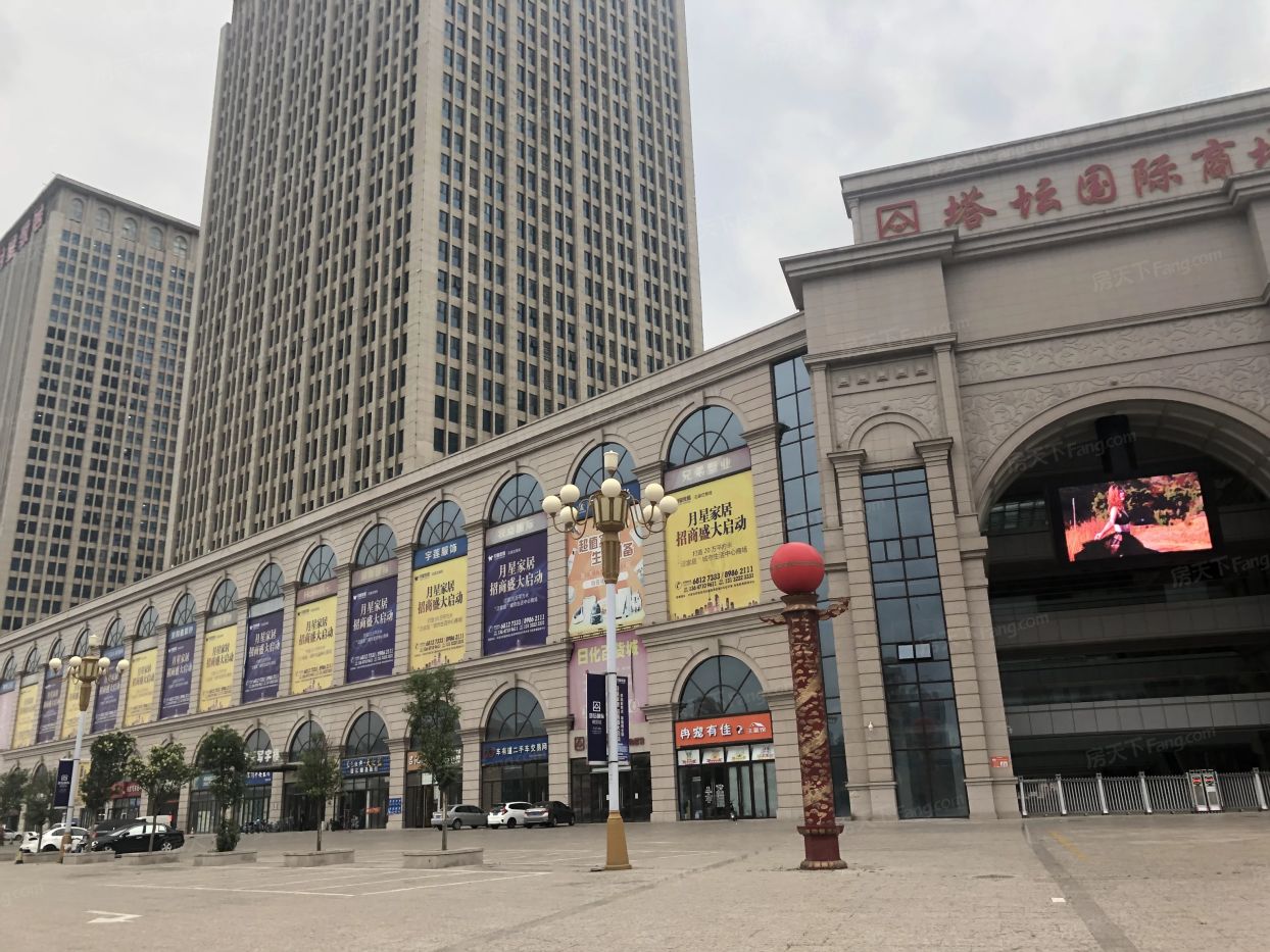 中国·石家庄·塔坛国际商贸城商铺