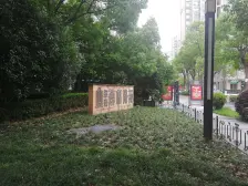 招商南桥雅苑 2室2厅 南