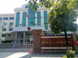 周边临桂区人民检察院