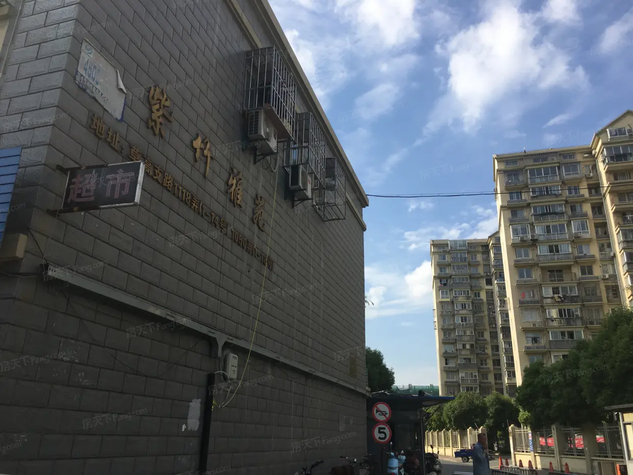 紫竹雅苑