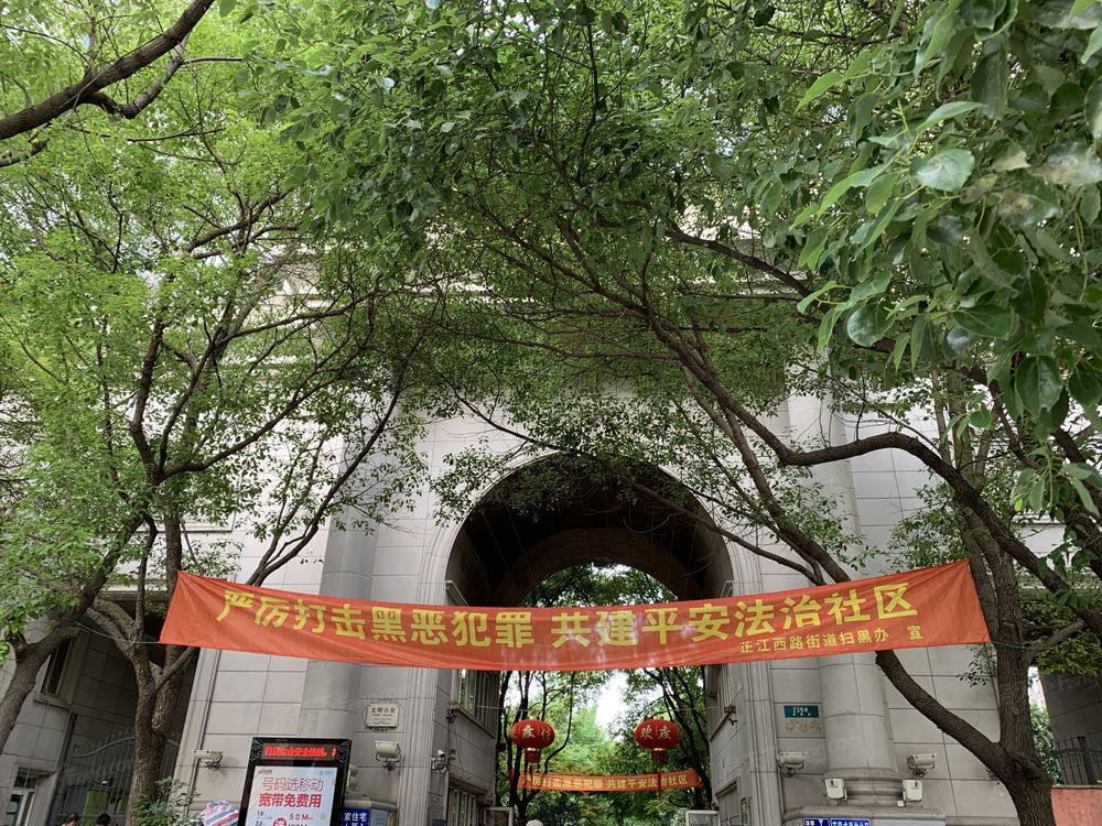 小区相关图
