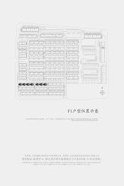 北京城建·北京合院4室2厅1厨3卫建面246.0㎡