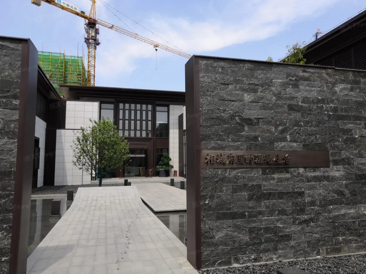 富力相城府实景图