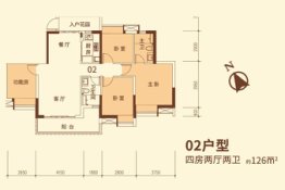 珠江壹城·国际城4室2厅1厨2卫建面126.00㎡