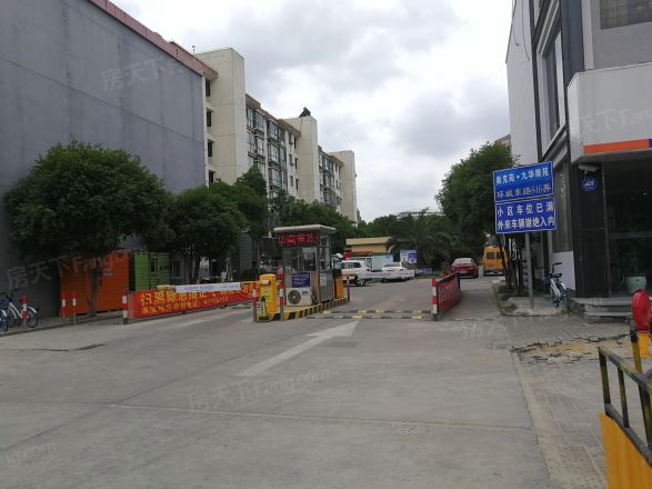 九华南苑实景图