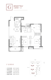 电建地产洺悦御府3室2厅1厨1卫建面97.00㎡
