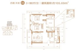 印象·海伦湾3室2厅1厨2卫建面105.69㎡