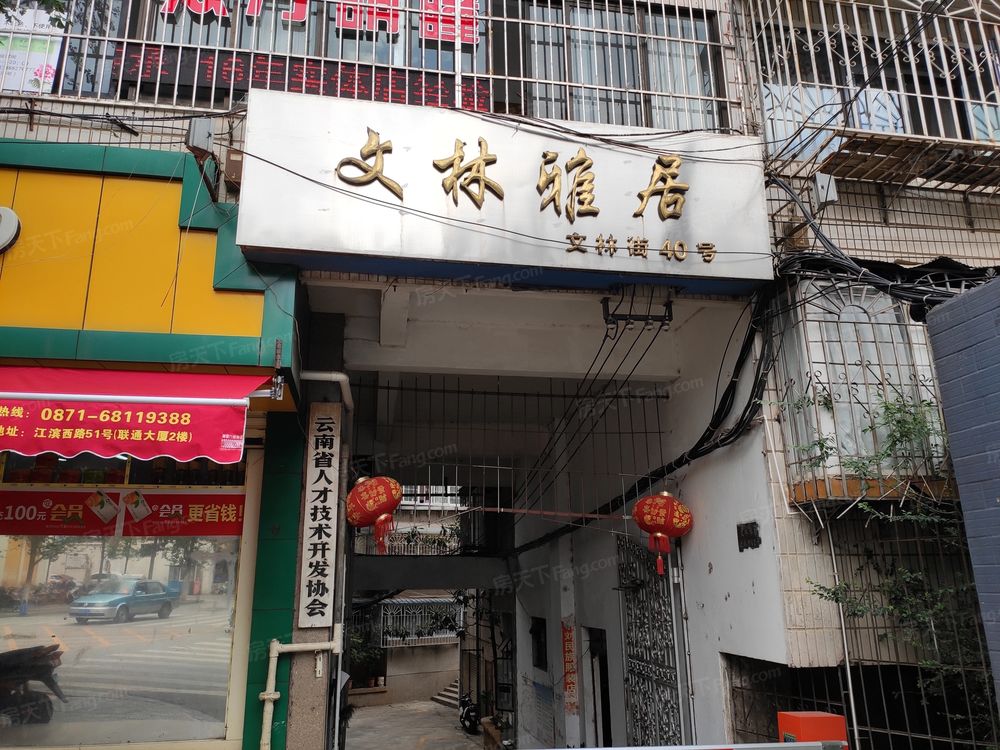 小区相关图