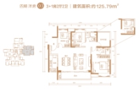 03户型125.79㎡