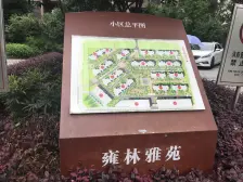 近地铁 近龙湖天街 户型好 看房方便