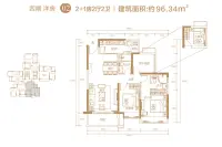 02户型96.34㎡
