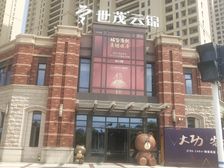 世茂云锦 3室2厅 南 北