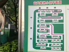 航天城商品房 中间位置 中高楼层 业主诚售 满五为一