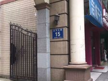 金山花园(滨河路)5室3厅东南